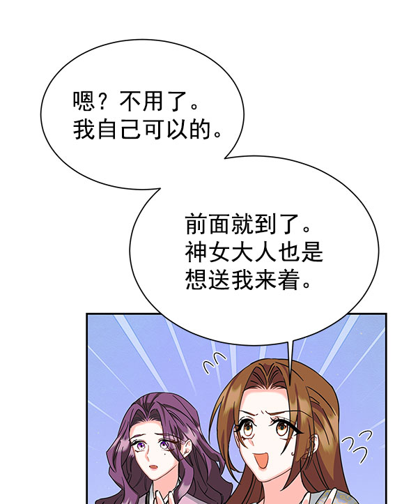 [第二季] 第18话16