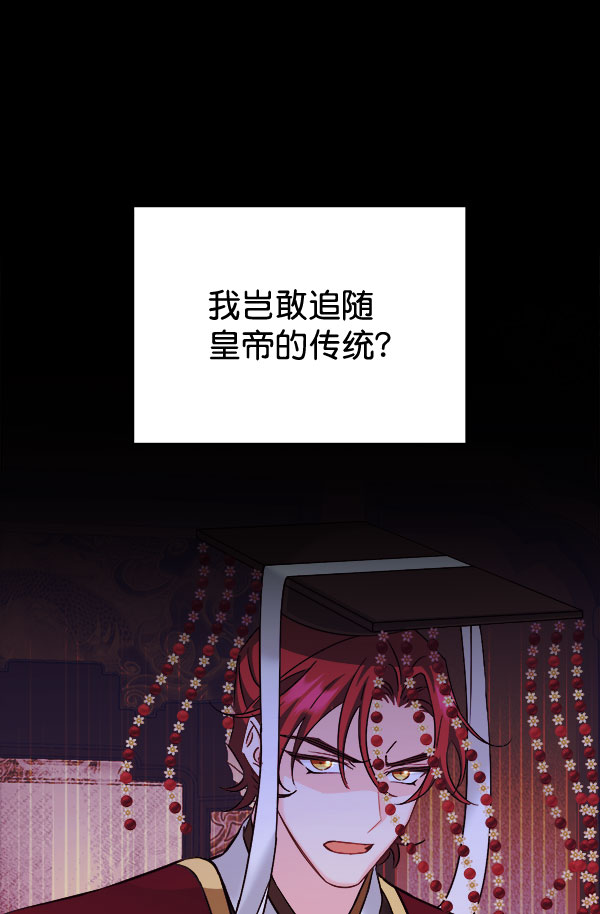 [第二季] 第28话104