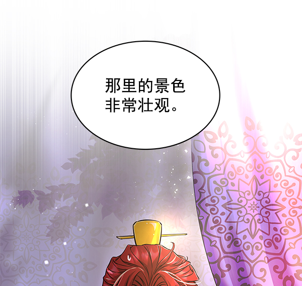 [第二季] 第2话103