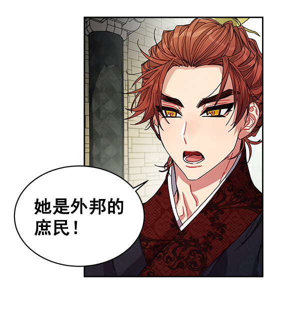第4话7