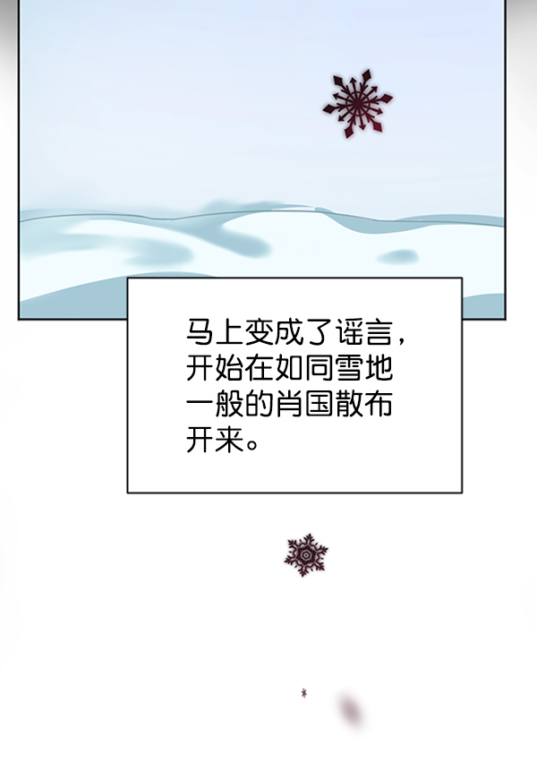 [第二季] 第21话32