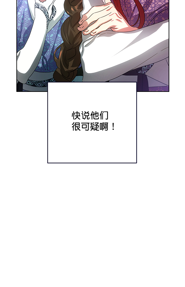 第41话27