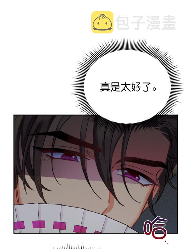 [第二季] 第24话91