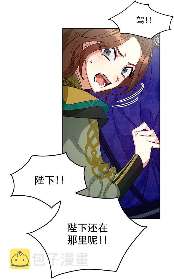第21话84