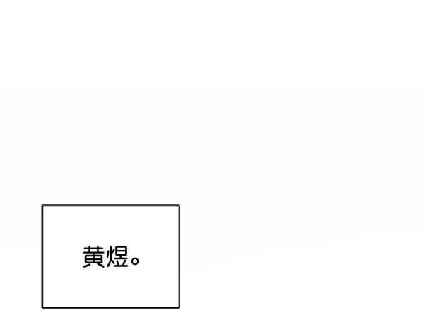 [第二季] 第30话2