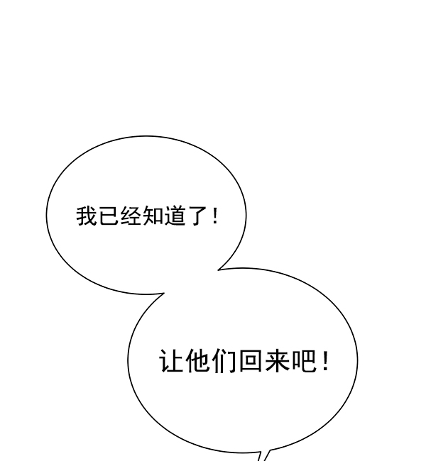 第15话2