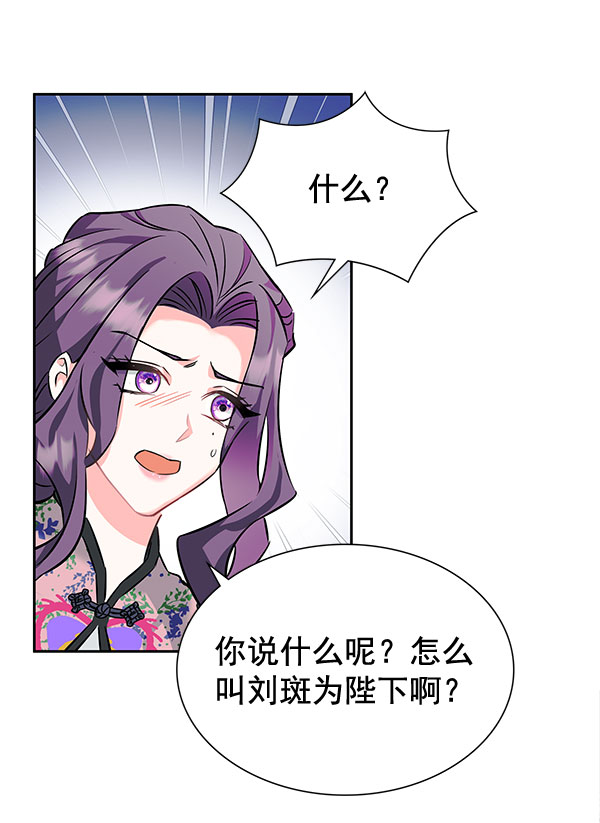 [第二季] 第5话65