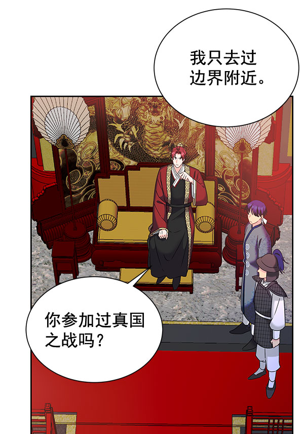 [第二季] 第26话57