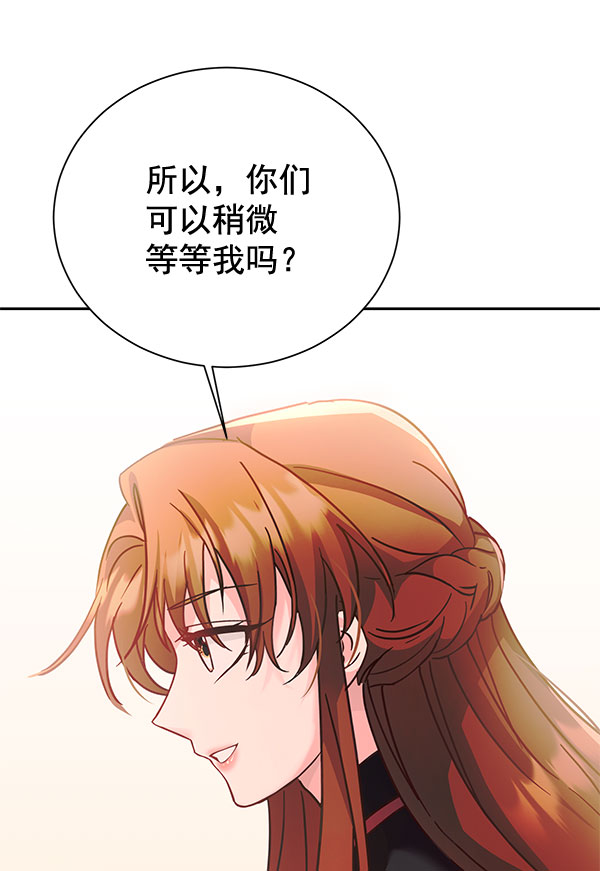[第二季] 第22话69