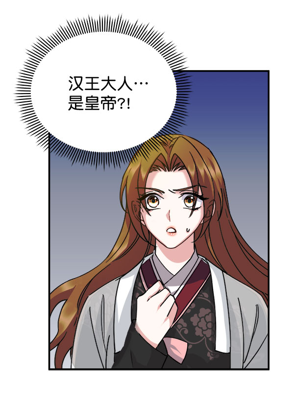 [第二季] 第29话104