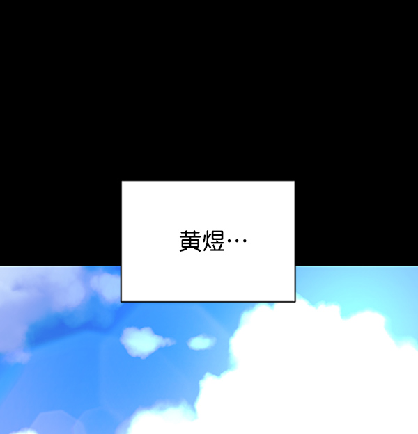 [第二季] 第21话4