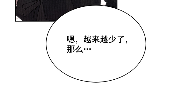 第33话46