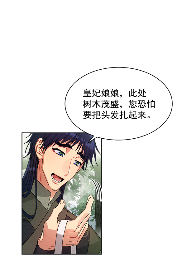 第20话1