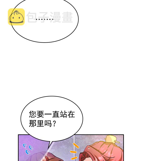 [第二季] 第2话42