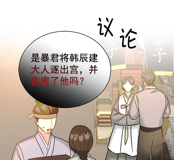 [第二季] 第20话151