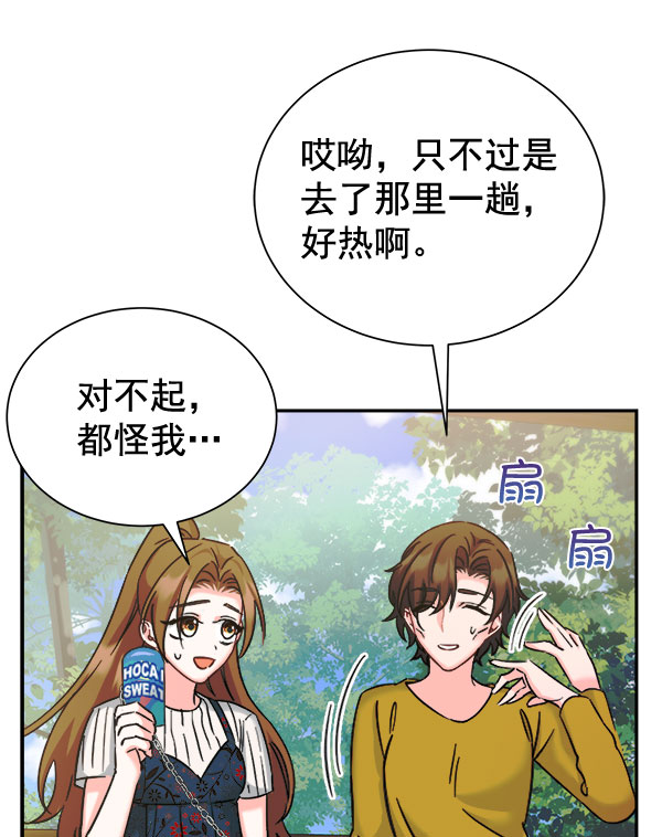 [第二季] 第28话138