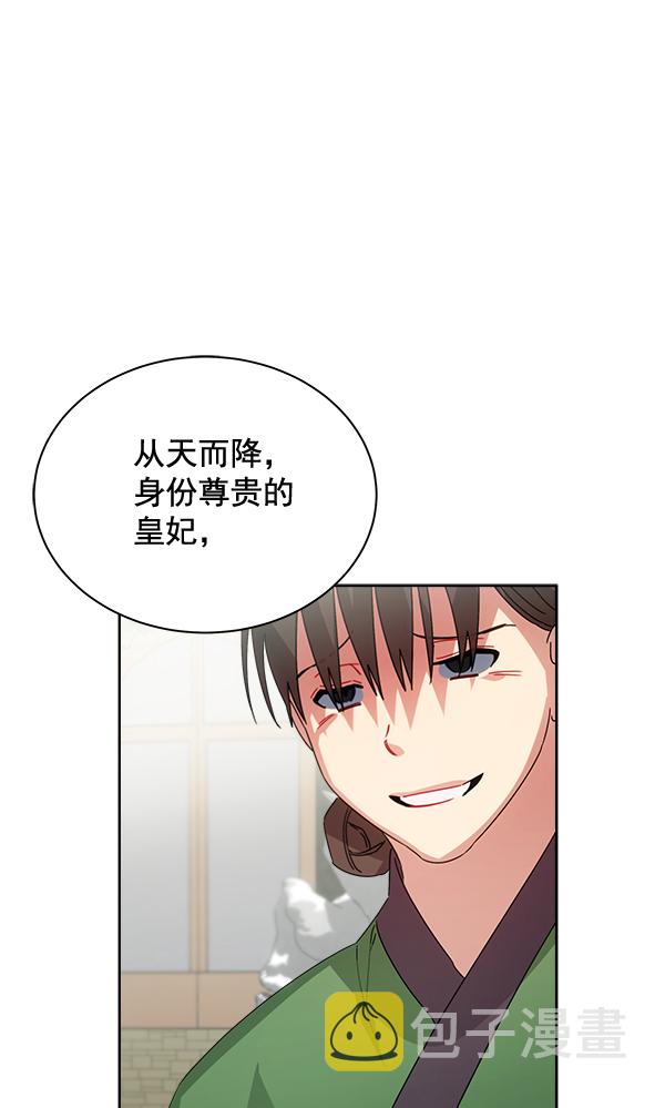 第33话109