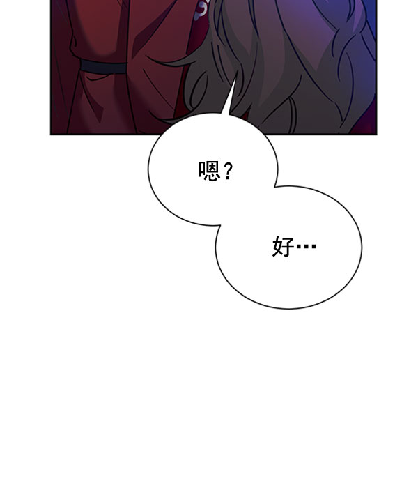 [第二季] 第23话42