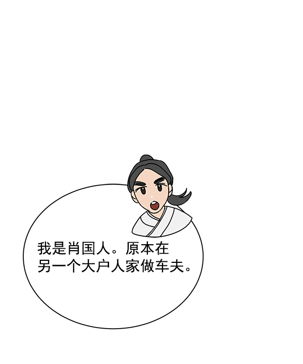 第14话17