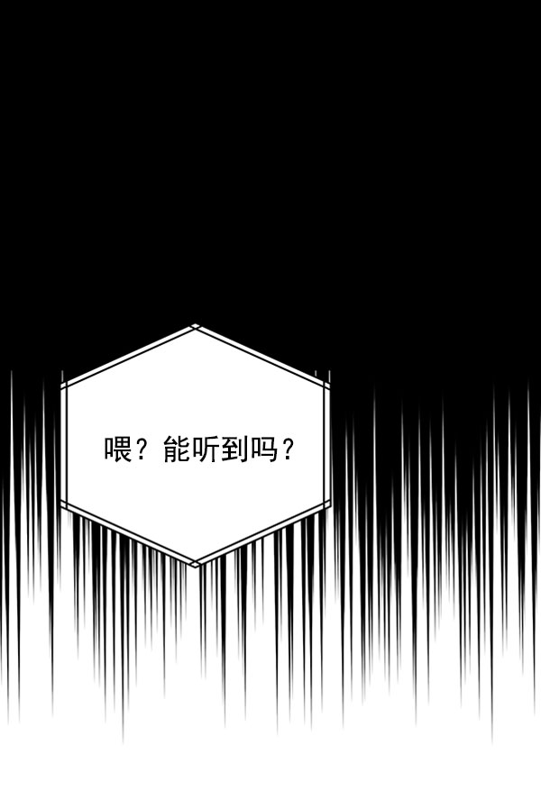 [第二季] 第13话32