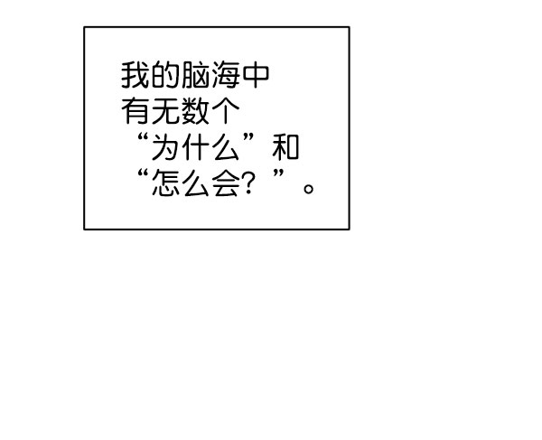[第二季] 第29话30