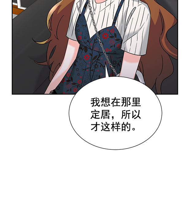 [第二季] 第26话134