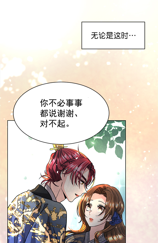[第二季] 第1话10