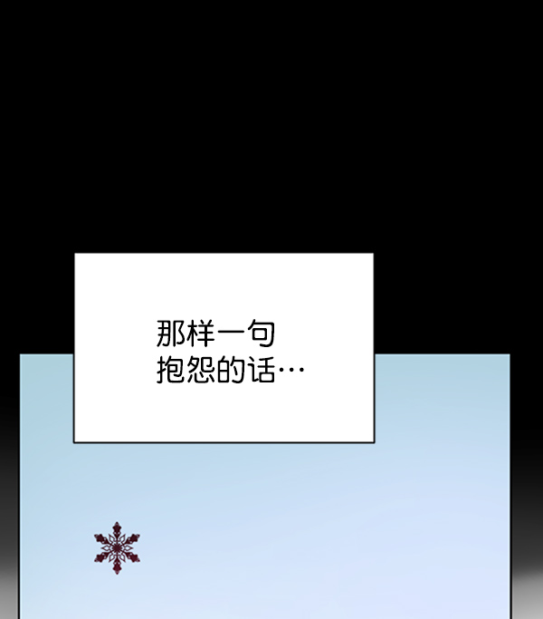 [第二季] 第21话31
