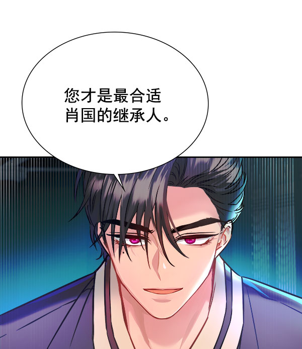 [第二季] 第5话38