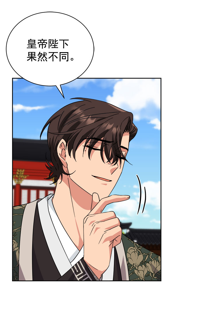 [第二季] 第40话2