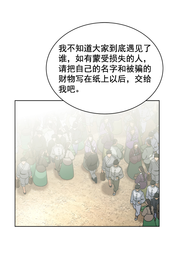 第36话57