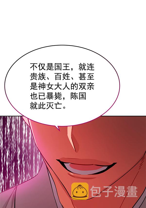 第19话65