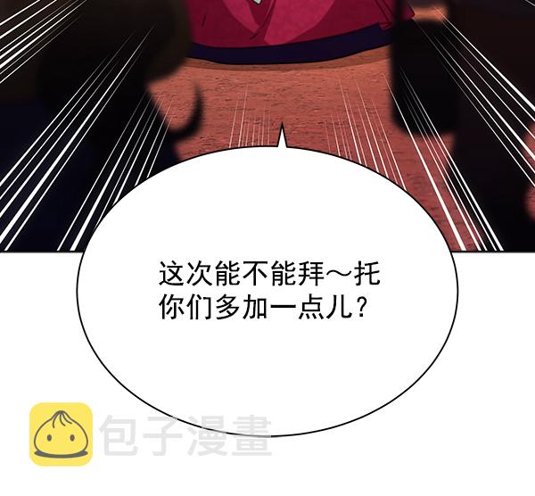 第39话38