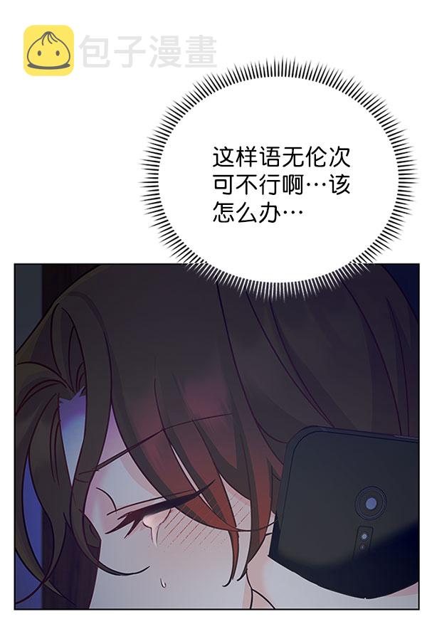 [第二季] 第12话21