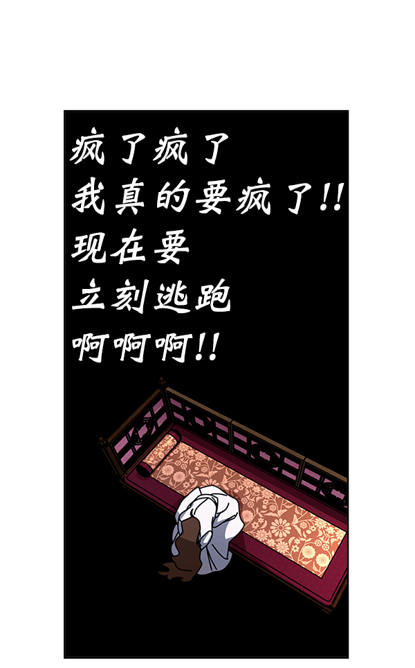 第16话30
