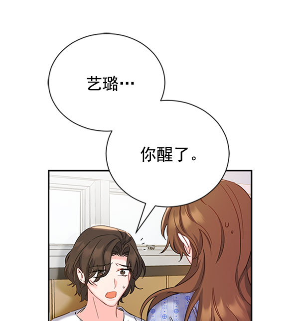 [第二季] 第24话106