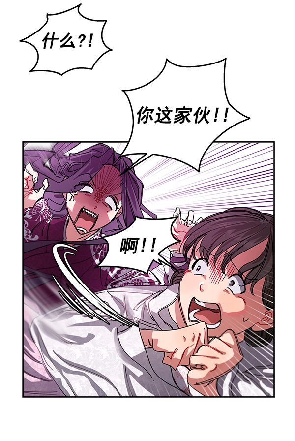 第4话45