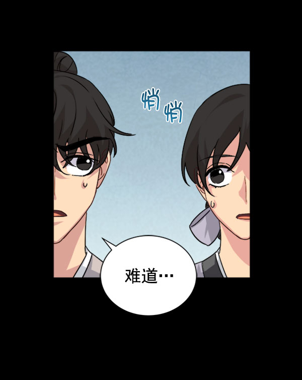 [第二季] 第30话19