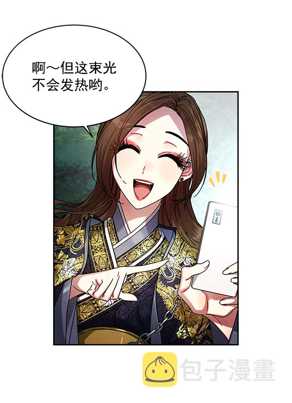 第7话37