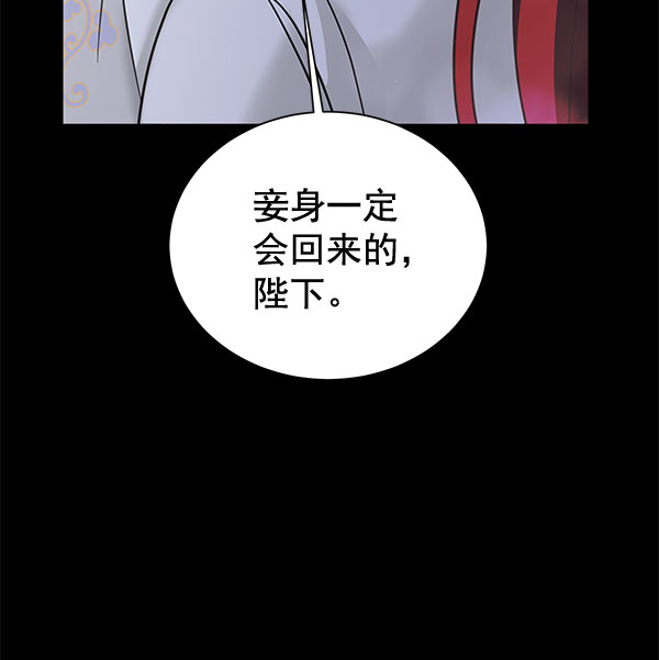 [第二季] 第20话102