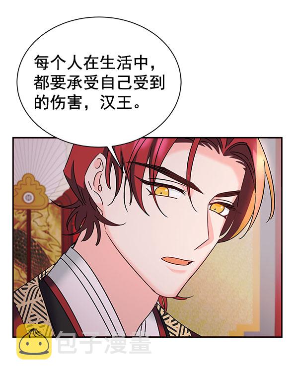 [第二季] 第26话73