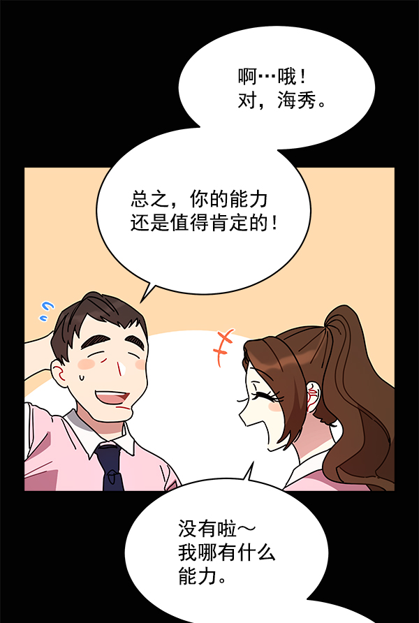第8话32