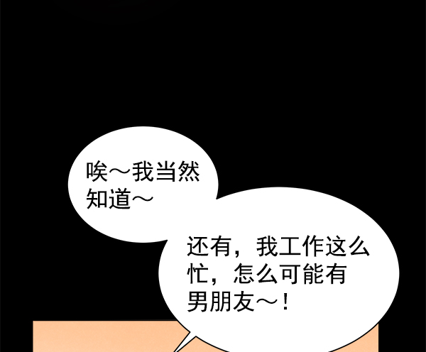 [第二季] 第1话67