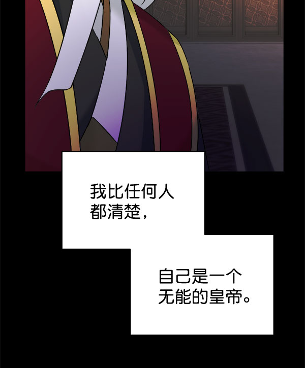 [第二季] 第28话98