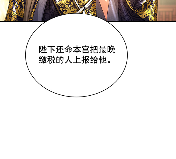 第35话39