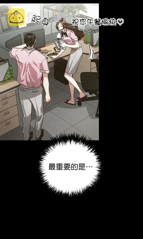 第30话9