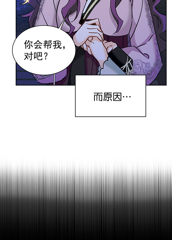 [第二季] 第16话103