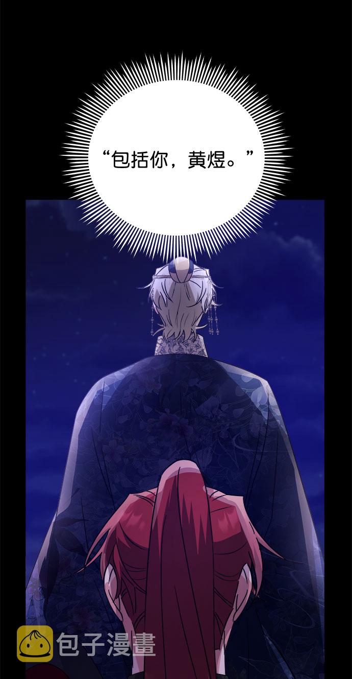 [第二季] 第38话24