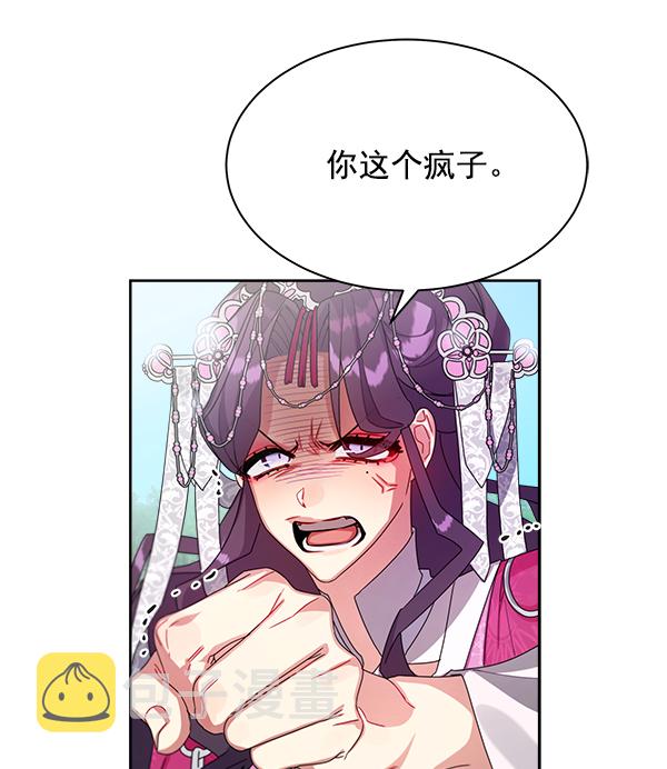 第19话74
