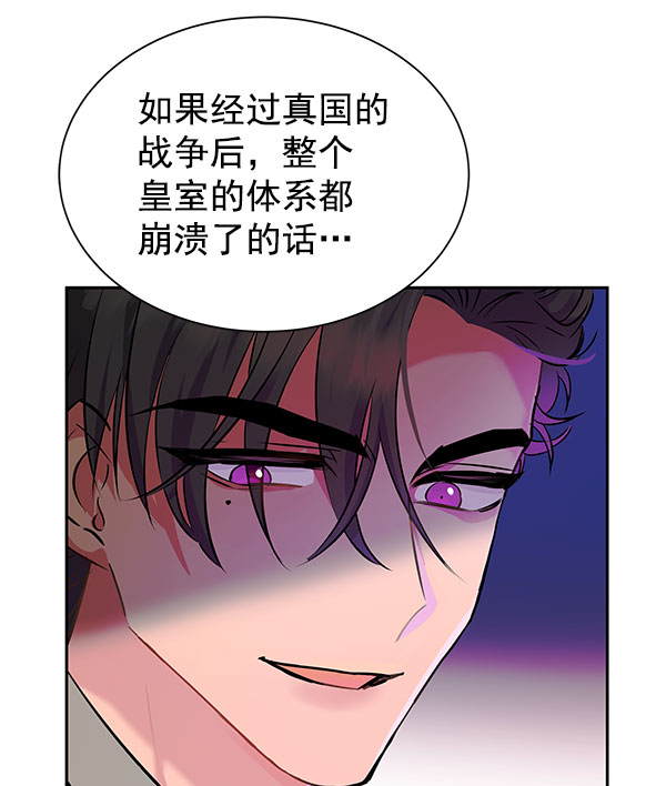 [第二季] 第5话57